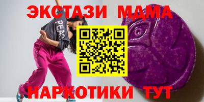 мефедрон VHQ Гай