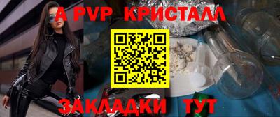 мефедрон VHQ Гай