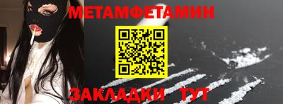 гидра Гагарин