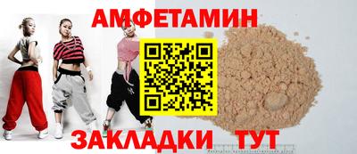 спиды Беслан