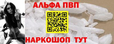 мефедрон VHQ Гай
