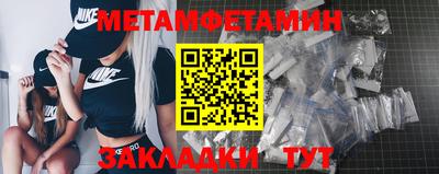 мефедрон VHQ Гай