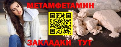 мефедрон VHQ Гай