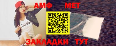 мефедрон VHQ Гай