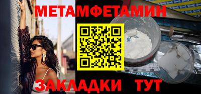 гидра Гагарин