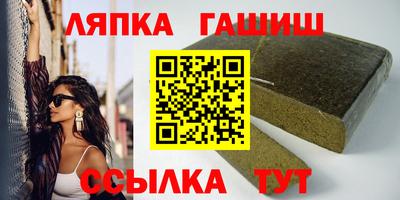 спиды Беслан