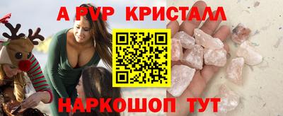 гидра Гагарин