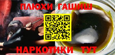 гидра Гагарин