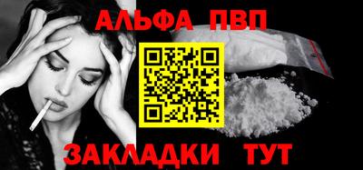 спиды Беслан