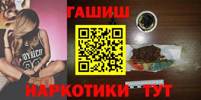 гидра Гагарин