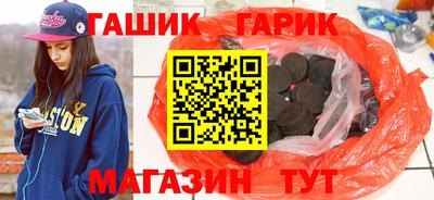 спиды Беслан