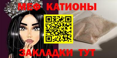 спиды Беслан