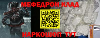 MDMA Premium VHQ Гатчина