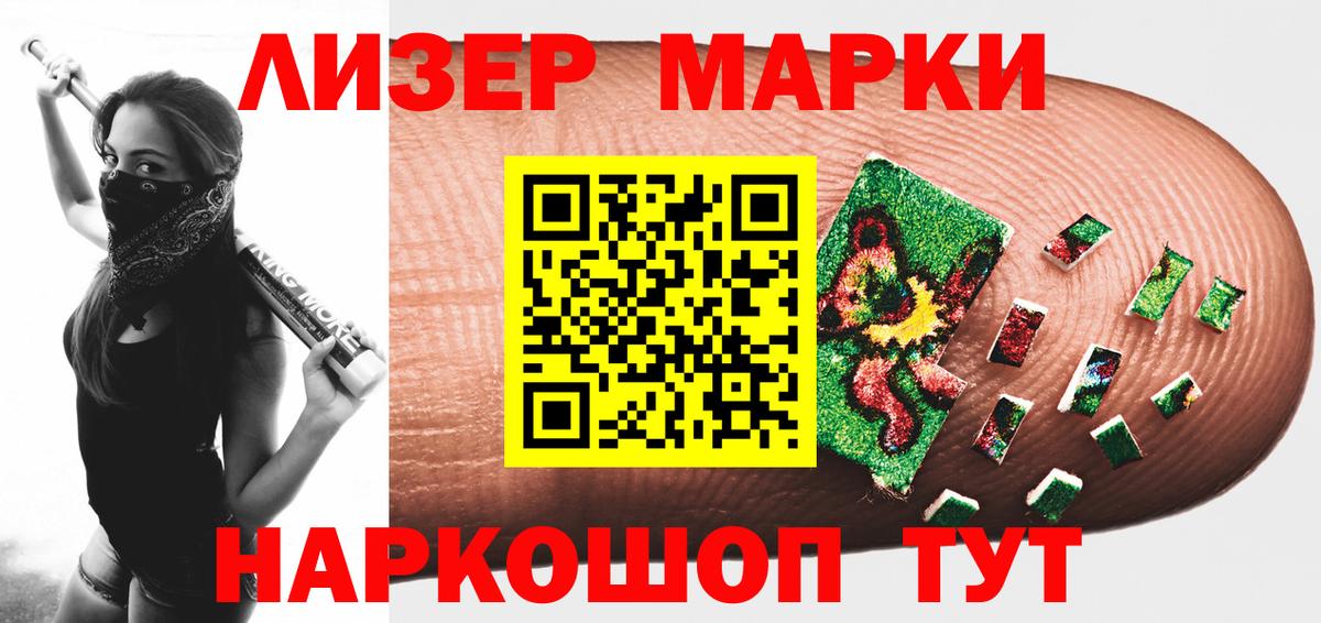 ЛСД экстази ecstasy  LSD-25 экстази кислота  Лобня  Вход с VPN 