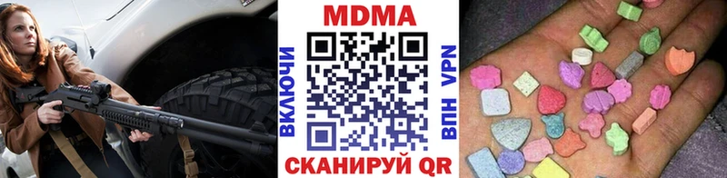 MDMA Molly  Лобня 