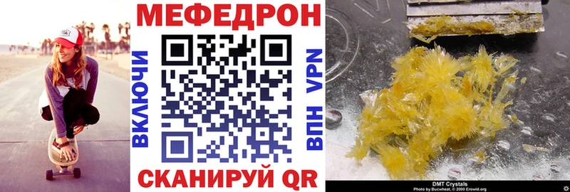 МЕФ мука  Лобня 