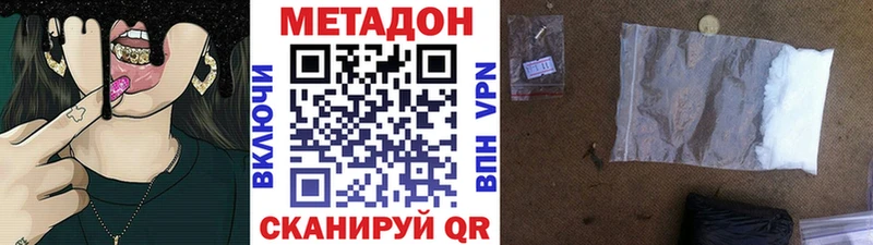 shop состав  где найти   гидра вход  Лобня  Метадон белоснежный 