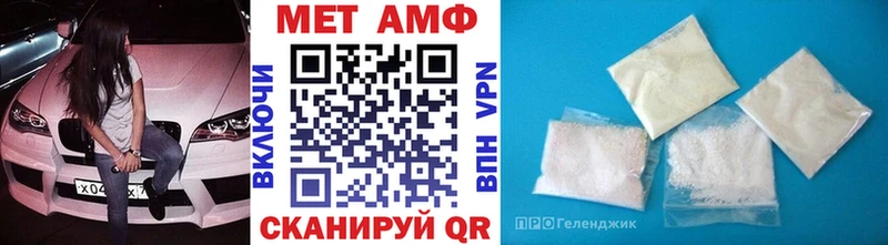 мега ссылки Лобня Метамфетамин Декстрометамфетамин 99.9%