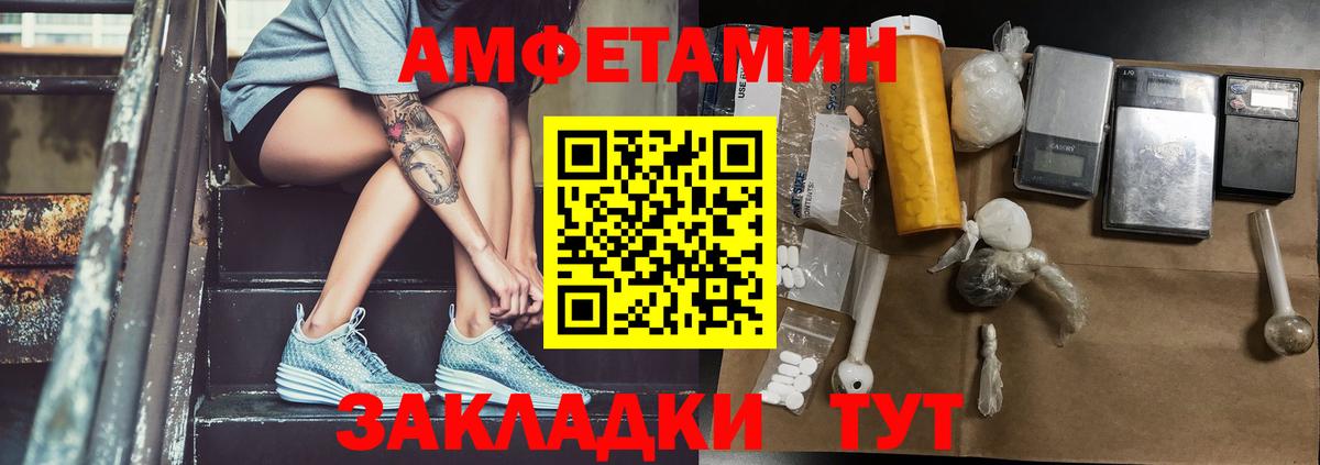 Метамфетамин Декстрометамфетамин 99.9% Лобня