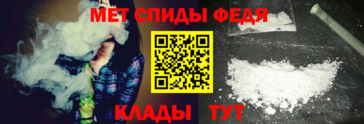 МЕТАМФЕТАМИН  Первитин пудра  Вход с VPN  Первитин пудра  Лобня 