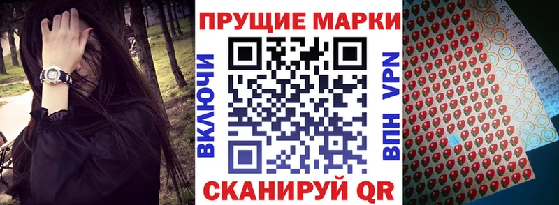 Наркотические марки 1,5мг Лобня