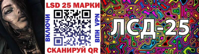 Наркотические марки 1500мкг  Лобня 