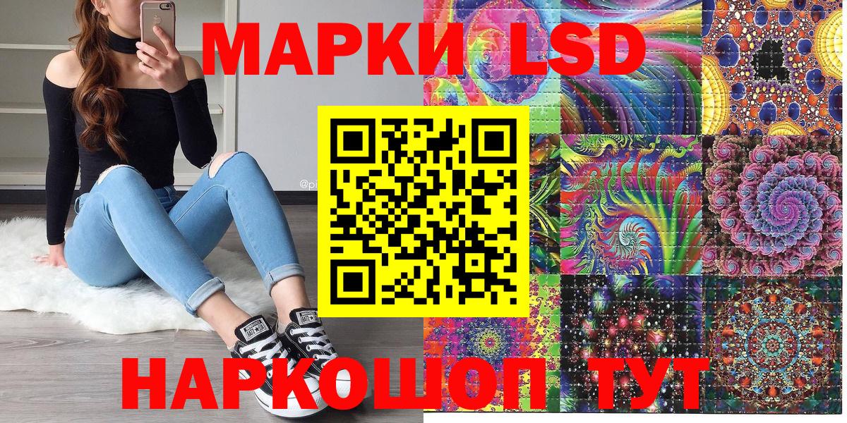 Марки N-bome 1,5мг Лобня