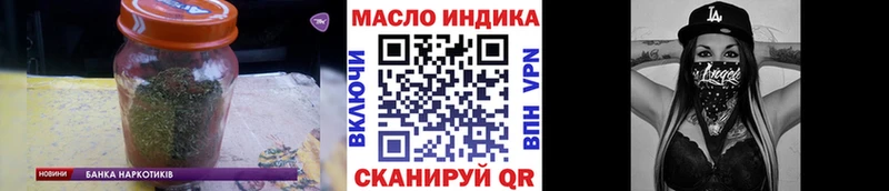 ТГК концентрат  продажа наркотиков  Лобня 