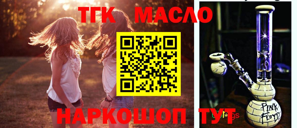 Cocaine  Альфа-ПВП  Марихуана  ЛЁД  Гарик  МЕФ  Лобня  Вход с VPN  Гашик  Кетамин 