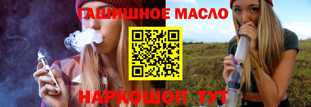 Дистиллят ТГК жижа  Лобня 