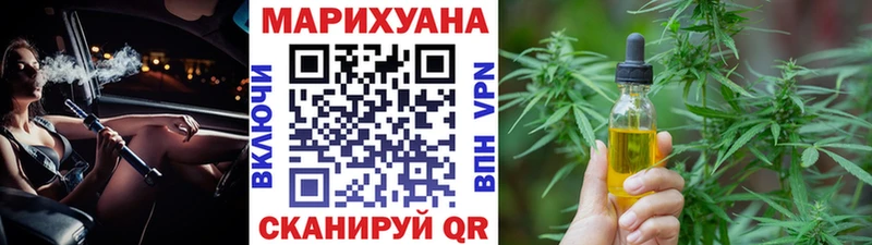площадка наркотические препараты  Лобня  Бошки марихуана AK-47  дарнет шоп 