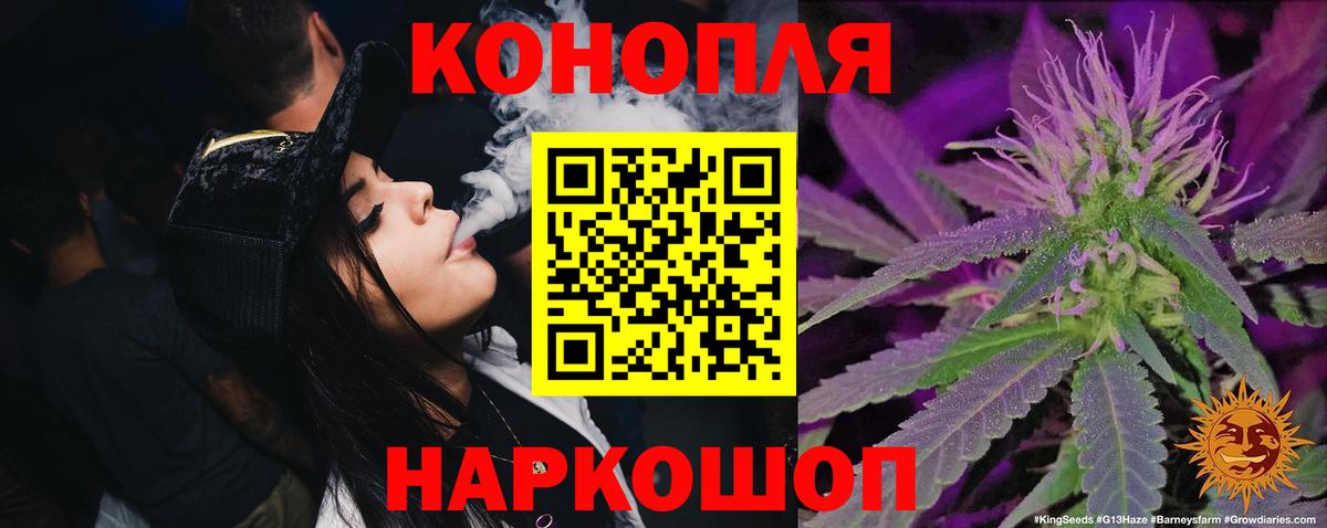 Канабис LSD WEED  Конопля Ganja  Вход с VPN  Каннабис MAZAR  Лобня 