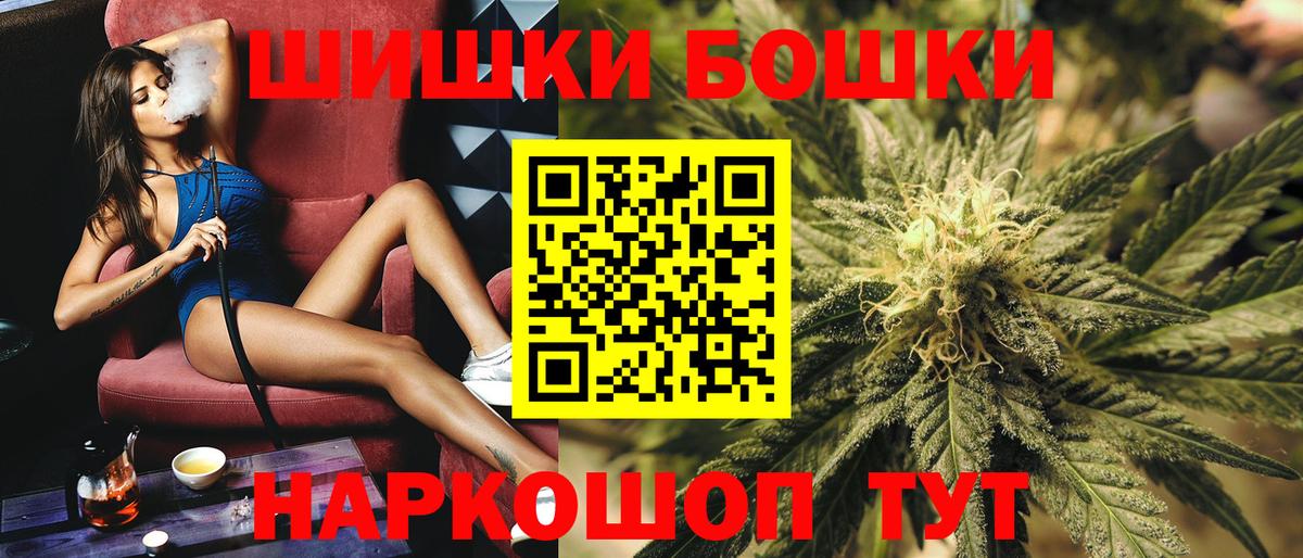 МДМА  COCAIN  Лобня  Мефедрон   ГАШИШ  МЕФ   Каннабис 